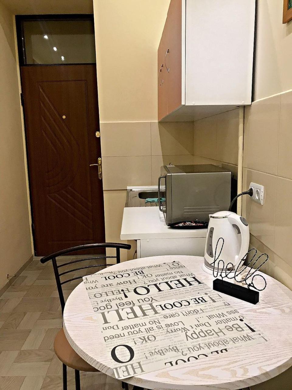Apartament At Park Lwów Zewnętrze zdjęcie